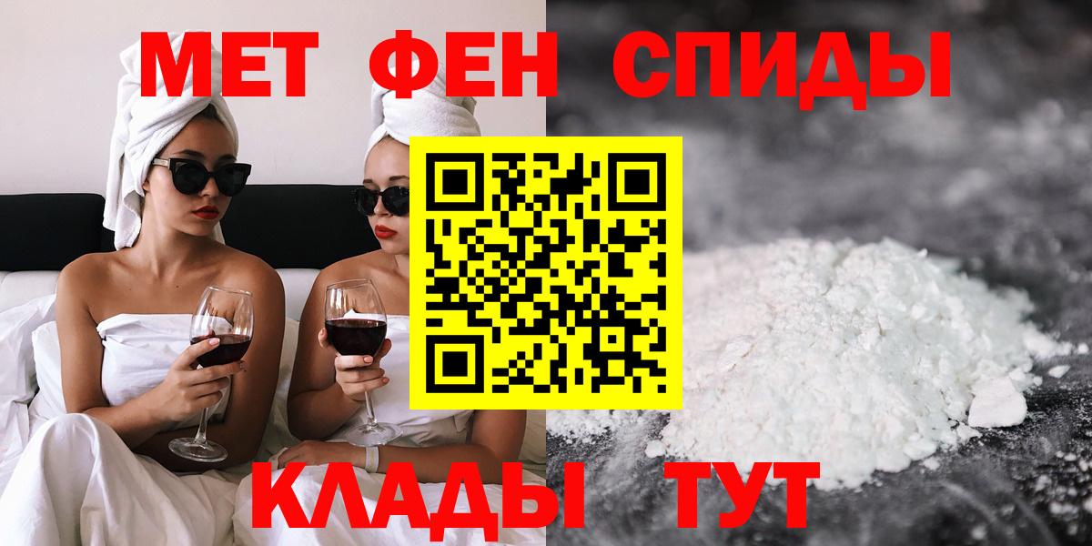Белореченск  АМФ  Вход с VPN  АМФ VHQ 