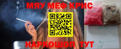 дживик Апшеронск
