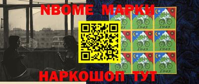 дживик Апшеронск