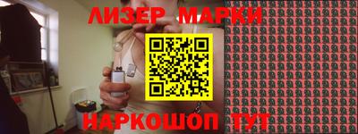 дживик Апшеронск