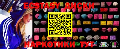 таблы Апрелевка