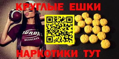 экстази Бузулук