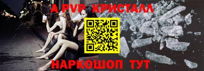 дживик Апшеронск