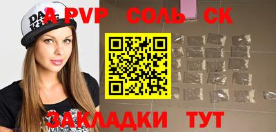 таблы Апрелевка