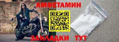 дживик Апшеронск