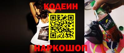 дживик Апшеронск