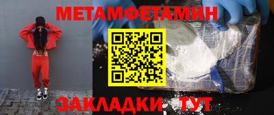 дживик Апшеронск