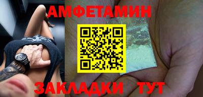 таблы Апрелевка