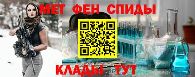 дживик Апшеронск