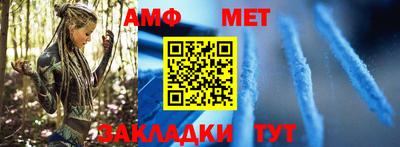 дживик Апшеронск