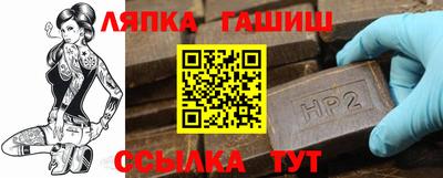 таблы Апрелевка