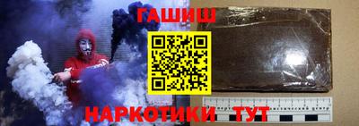 кокаин VHQ Аргун