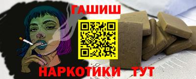 таблы Апрелевка