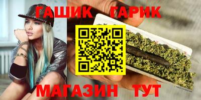 таблы Апрелевка
