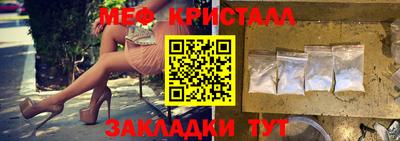 таблы Апрелевка