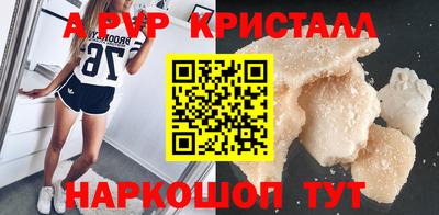 таблы Апрелевка