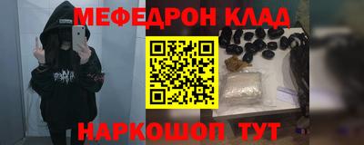 таблы Апрелевка