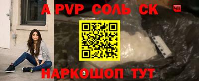 таблы Апрелевка