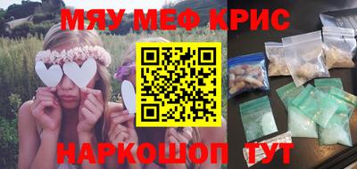 дживик Апшеронск