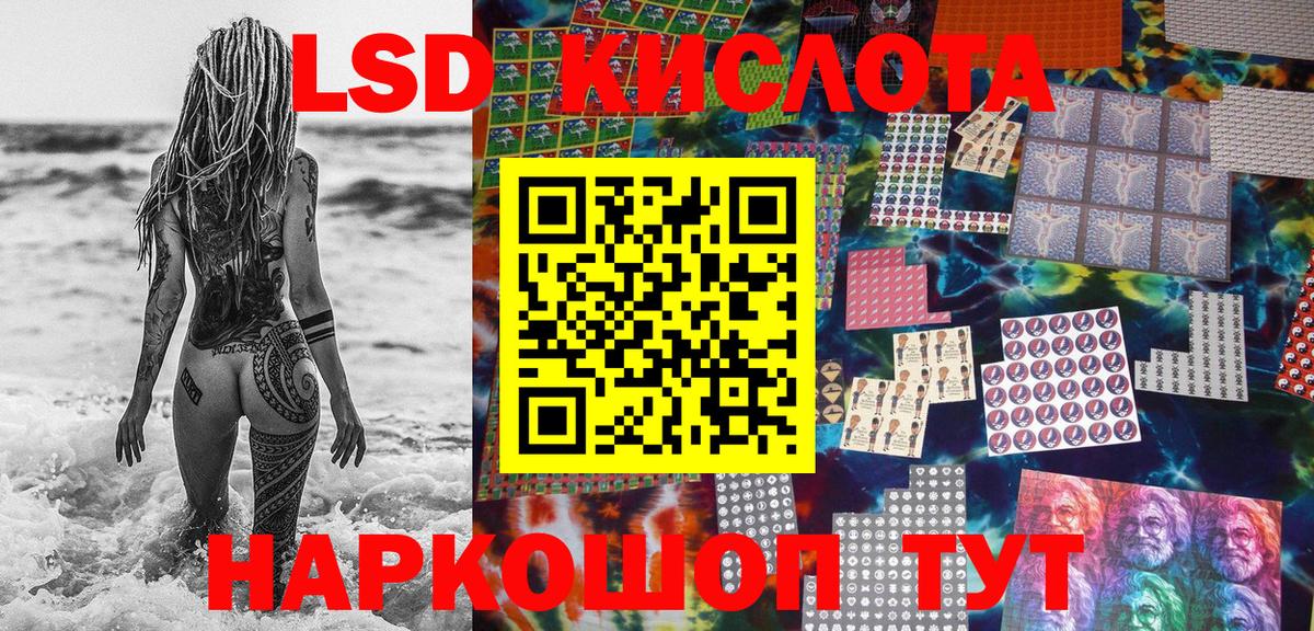 Марки N-bome 1500мкг Белореченск