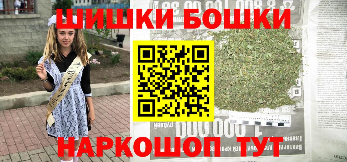 Марихуана MAZAR Белореченск